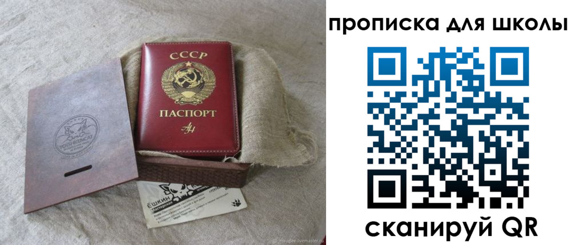 прописка для кредита в Ступино