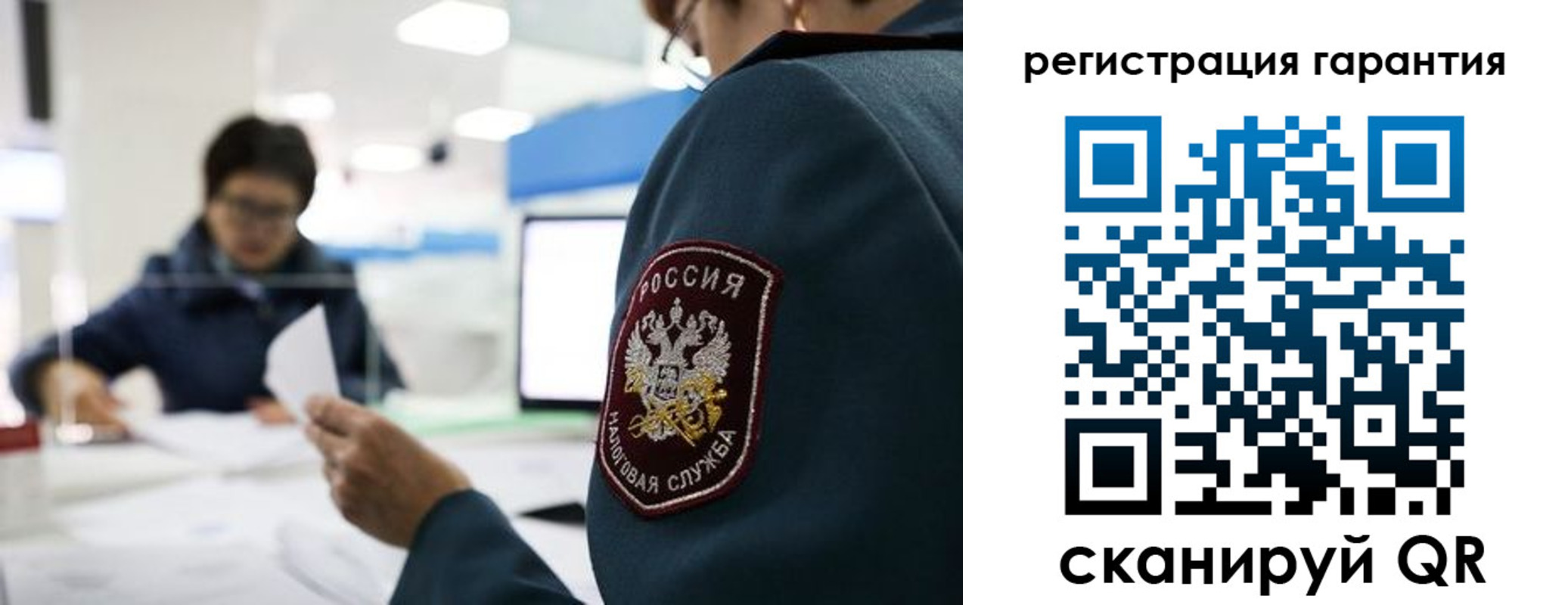 прописка в Ступино
