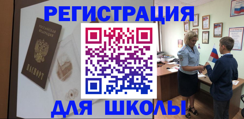 прописка в квартире в Ступино